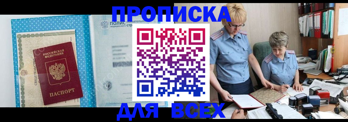 регистрация для дет. сада в Кимовске